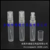 Botella de Spray Transparente 3ml Tubo de Perfume Botella de Spray de Bayoneta 3ml Botella de Spray Negra Botella de Spray Blanca Pluma de Perfume Botella de Spray Líquido