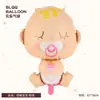 Serie de bebés de dibujos animados Azul Rosa bebé niño y niña alimentación con biberón para pies cochecito de bebé Troyano decoración linda de cumpleaños