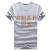 Camiseta de manga corta personalizada DIY de todo tipo cuello redondo para hombre camisa cultural ropa de clase ropa de trabajo grupal estampada talla grande top para hombre