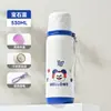 Termo Estudiante Acero Inoxidable 316 Caricatura Bala con Tapa Taza de Regalo Alto Valor de Color Taza de Agua Portátil Femenina