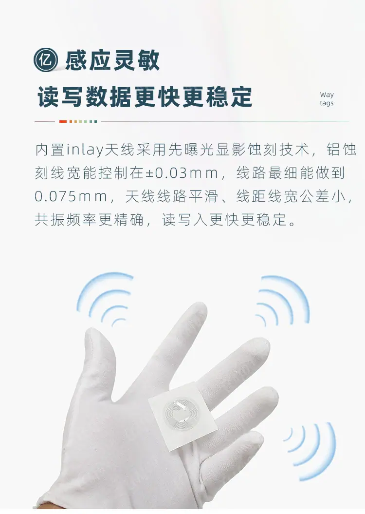 高频详情2.jpg