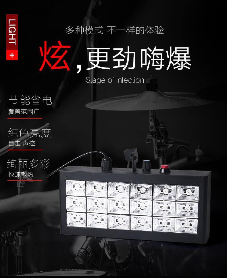 18颗控频闪灯_03