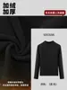 [Tencel con Forro Polar] Nuevo Estilo 2026 Top Cálido de Manga Larga Ajustado Elástico Otoño e Invierno para Mujer, Camiseta de Capa Base para Mujer
