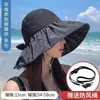 Sombrero de Sol de Goma Negra para Mujer Anti-UV Sombrero Parasol para la Cara de Ala Ancha Sombrero de Pescador Plegable Sombrero de Sol Nuevo