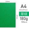 180g A4 / A3 Phoenix Tail Capa de papel de couro Encadernação de papel de couro plano Papel de impressão colorida Material para estudantes