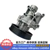 25100-2g200 É Adequado para Bomba de Água do Motor Hyundai Kia Bomba de Água de Refrigeração 251002g200 Alta Qualidade