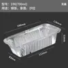 Caja de Papel de Aluminio Horno Barbacoa Huevo Horneado Rectangular Hogar Comercial Caja para Llevar con Tapa Lonchera de Papel de Aluminio