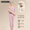 Conjunto Térmico Sin Costuras para Mujer, Engrosado y Forrado de Felpa, Capa Base Otoño e Invierno para Adolescentes, Ropa Interior Térmica de Lana para Mujer