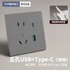 Painel de Tomada e Interruptor Cinza Elétrico Internacional Ultrafino para Uso Doméstico, Instalação Embutida, Tipo 86, Interruptor Simples/Duplo, Multi-Controle, Núcleo de Cerâmica, Cinco Furos