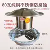 Extractor de Humo para Chimenea, Extractor de Humo Duradero para Chimenea, Ventilador de Tiro Inducido de Cobre Puro para Uso Rural, Adecuado para Fogones Tradicionales y Casas Planas