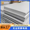 Papel industrial antiestático libre de polvo, hecho de pulpa de madera, usado como papel separador para componentes electrónicos, tratado antiestático, papel intermedio desechable
