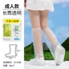 Cubrezapatos Desechables Estampado de Agua de Montaña Impermeables Antideslizantes Engrosados Resistentes al Desgaste para Adultos Niños Lugares Turísticos OEM Personalizado Venta al por Mayor