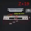 Cerradura de Pestillo Grueso de Acero Inoxidable Hecha a Medida, Accesorios para Cerradura de Puerta, Placa Guía del Cuerpo de la Cerradura, Placa de Pestillo Extendida para Puertas de Madera, Placa Tope