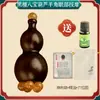 Herramienta Zhuque Sanzhuo, masajeador de ojos de sándalo púrpura con cuernos en forma de capullo de loto pequeño, varilla de masaje facial de puntos de acupuntura, peine de meridianos