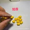 Maíz flotante artificial transfronterizo, señuelo artificial de maíz de EVA, suministros de pesca, cebo para pozos negros y pesca salvaje