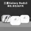 Funda Protectora Adecuada para Auriculares Bluetooth Samsung Galaxy Buds3 Estuche Transparente para Auriculares Galaxy Buds3Pro
