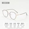 Gafas retro con montura TR90 para mujer, montura redonda para miopía, montura de aleación Danyang 1119, venta al por mayor