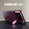 Adequado para Apple 18 Pro Max, suporte de armadura de metal integrado ARAF imitação original película para lente para iPhone 18 Pro