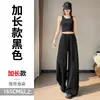 Foto real de la nueva colección de otoño 2026: pantalones de mujer de cintura alta con pierna curva y adornos de pedrería, pantalones de pierna ancha, pantalones casuales de pierna recta