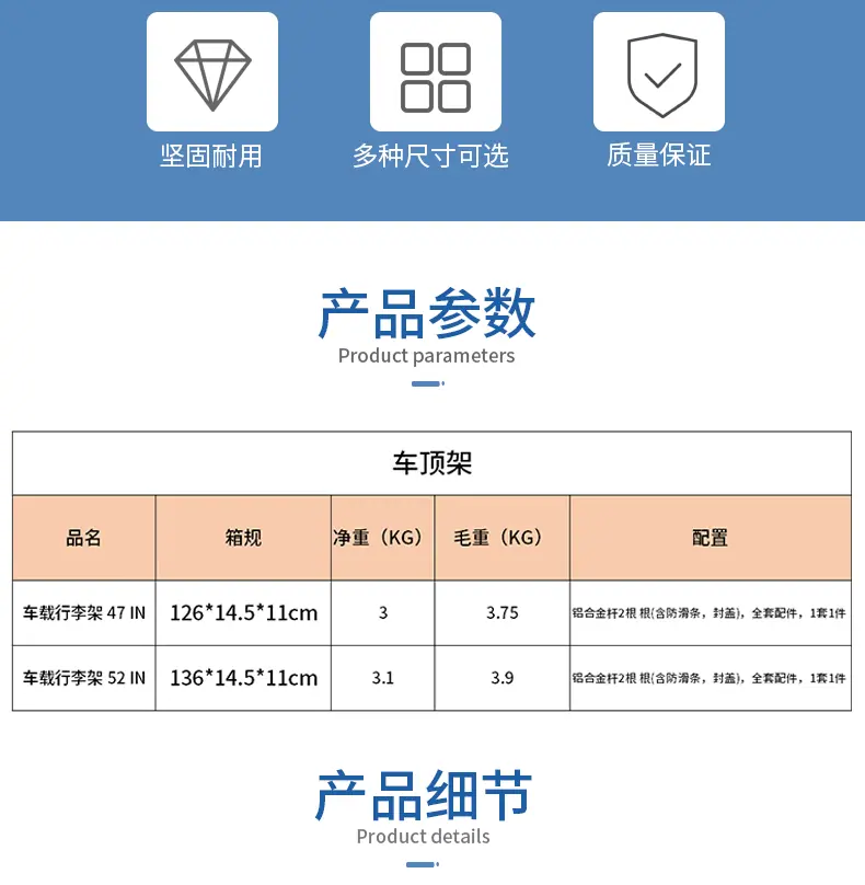 车顶架_02