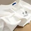 Camiseta de Manga Corta de Algodón Puro Estilo Europeo para Mujer, Nuevo Estilo Verano 2025, Corte Holgado, Adelgazante, Hombro Normal, Cuello Redondo, Top Camiseta Base Blanca
