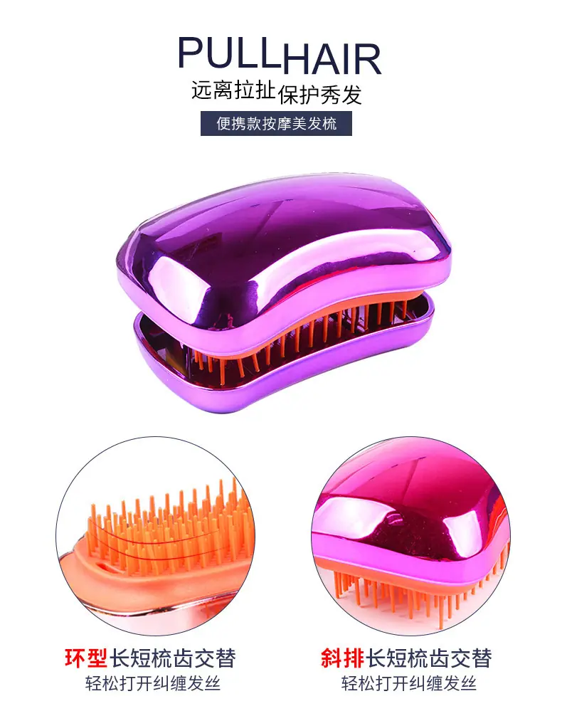 肥皂梳_05