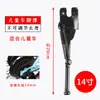 Soporte de pie para bicicleta soporte de pie para bicicleta infantil soporte de pie para bicicleta de montaña soporte de estacionamiento pie de soporte accesorios de pata de coche