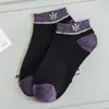 Meias Masculinas Curtas, Meias de Cano Curto, Meias Masculinas Color Block para Primavera e Verão, Meias Esportivas de Corte Baixo Versáteis e Modernas