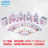 Huaneng Zhiyan HY610 grasa de silicona dorada tubo de aguja 0.5g silicona termoconductora para radiador pasta de silicona para disipación de calor 3.05W silicona