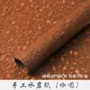 Papel de roca de agua hecho a mano con textura gruesa, papel artístico arrugado, papel de embalaje de modelado plisado, papel de embalaje de flores de alta gama para manualidades
