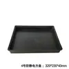 Placa Quadrada Antiestática de Plástico Preto Bandeja de Plástico Bacia Quadrada Antiestática Caixa para Material Eletrônico Caixa de Plástico Espessada Material Novo