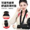 Tala de Antebraço Personalizada, Suporte Respirável para Braço e Articulação do Cotovelo, Ombro, Pescoço e Pulso, Equipamento de Proteção Fixo, Tala de Pulso para Proteção