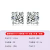 Pendientes de Plata S925 con Moissanita de Cuatro Garras Estilo Sencillo para el Trabajo Popular Femenino Joyería de Instagram Venta Caliente en Amazon