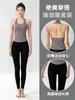 Traje Deportivo Nuevo de Verano 2026 para Mujer Ropa de Yoga Chaleco Ropa Exterior Talla Grande Ropa Interior Top de Entrenamiento sin Mangas para Pilates