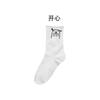 Calcetines Personalizados Blancos para Mujer de Verano Finos Lindos de Cachorro Hasta la Pantorrilla Algodón Puro Patrón Estéreo Dispensado Fábrica de Origen