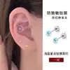 Aretes de Acero de Titanio con Estrella para Mujer, Aretes Pequeños Mini para Perforación de Oreja, Clavos para Hélice de Oreja, Lavables y Aptos para Dormir, Clavos de Aleación de Titanio para Oreja, Accesorios para Oreja