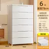 Gabinete de Almacenamiento con Cajón Extra Grande Gabinete de Almacenamiento de Ropa Gabinete de Almacenamiento de Plástico Gabinete de Almacenamiento Organizador Gabinete de Mesita de Noche para Dormitorio Gabinete de Cinco Cajones