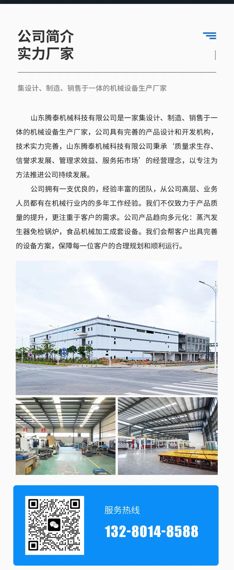 详情2-6.jpg