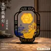 Festival do Meio do Outono Papel de Presente Escultura em Madeira Lâmpada Porta-Retrato Pintura Kit de Materiais DIY Estilo Chinês Tendência Nacional Palácio Proibido Cultural e Criativo Artesanal Pintura Decorativa
