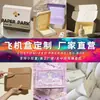 Caja de Avión Personalizada Empaque Express Cartón Corrugado Caja para Ropa Zapatos Papel Kraft Extra Resistente Logo Colorido Doble Cara
