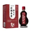 Atacado do fabricante produto popular Xinbaitai Yunnan Herbal Jiaoqi Wang, dropshipping disponível, distribuição TikTok, em estoque e pronto para enviar
