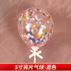Decoración para Pastel de Cumpleaños Enchufe Celebridad de Internet Suministros para Hornear de Fiesta Accesorios Set de Globos Transparentes con Lentejuelas y Confeti de 5 Pulgadas