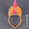 Adorables Accesorios de Actuación para Niños para el Día del Niño: Diademas de Tigre y Cabeza de Vaca, Diademas de Animales 3D de Dibujos Animados
