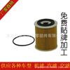 Filtro de aceite apto para BMW Rejilla de aceite Filtro de aceite de motor 11427509208