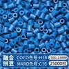 Paquete de Colorantes MARD Beads 301, Paquete de Gran Capacidad 250g, Wholesale para Apertura de Tienda, Beads de Fusión 2.6mm Set Completo 250g