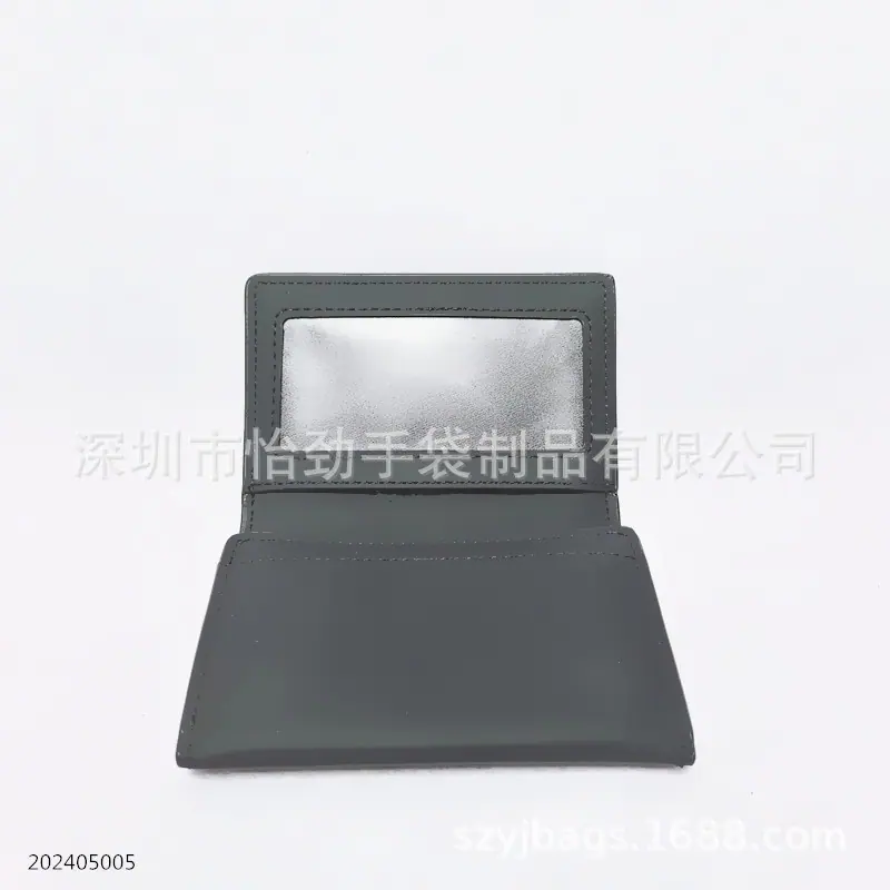 卡包