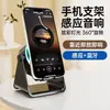 Producto Caliente Transfronterizo Soporte de Inducción Inalámbrico Soporte para Teléfono Móvil Audio Escritorio Cuatro en Uno Altavoz Perezoso para Transmisión en Vivo Venta al por Mayor