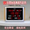 Reloj electrónico perpetuo Hongtai, pequeño reloj de escritorio para el hogar, la sala de estar, el dormitorio, despertador, calendario de escritorio, reloj colgante.