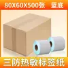 Papel Térmico para Impresión de Etiquetas Código de Envío Rápido Pegatina 40 50 60mm Especificaciones Venta al por Mayor Etiqueta para Joyería Papel Térmico