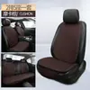 As Novas Almofadas de Couro para Assento de Carro Podem Ser Usadas em Todas as Estações. Amazon, Europeu e Americano, Conjunto de Três Peças Estilo Xangai. Fábrica de Origem Mercadorias X-6